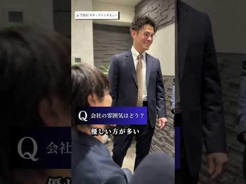 ホープ小山さんに忖度なくTSOを評価してもらったんですが…