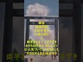 軍歌 水前寺清子 九段の母3