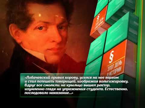 Video: Mjekët Nikolai Ivanovich: Biografia, Karriera, Jeta Personale