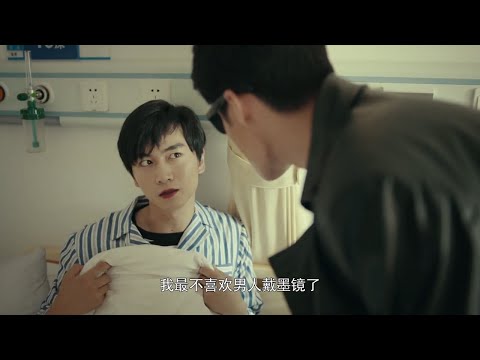 #陈晓 秒变娘娘腔，一只手指吓退皮衣男💥《一场遇见爱情的旅行/Love Journey》｜陈晓 景甜 何明翰 秦杉 【捷成华视偶像剧场】