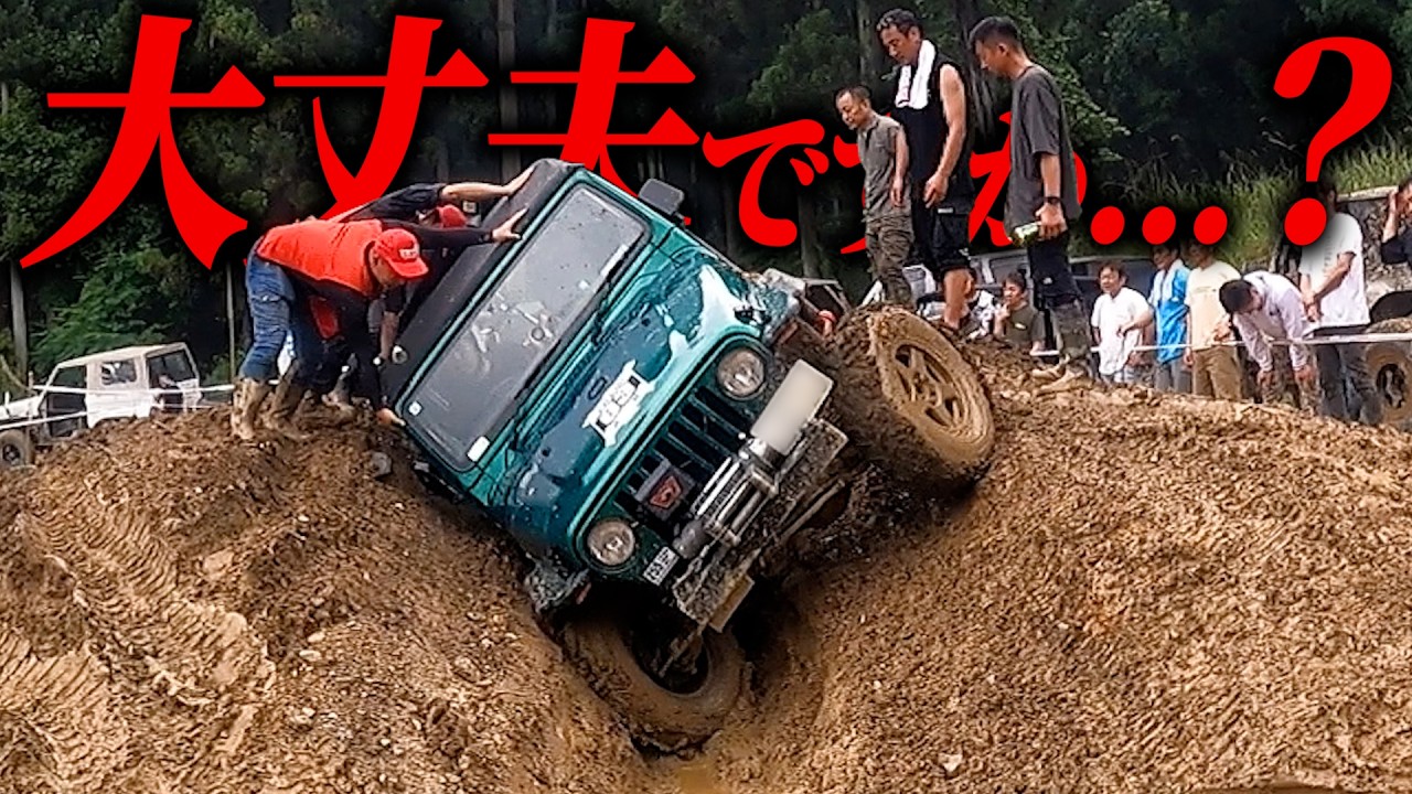 傾きすぎ！！勇気をもって前に踏み出すしかない！！【Jeep Wrangler／ランクル／プラド／PRADO／ラングラー／ルビコン／ジムニー】