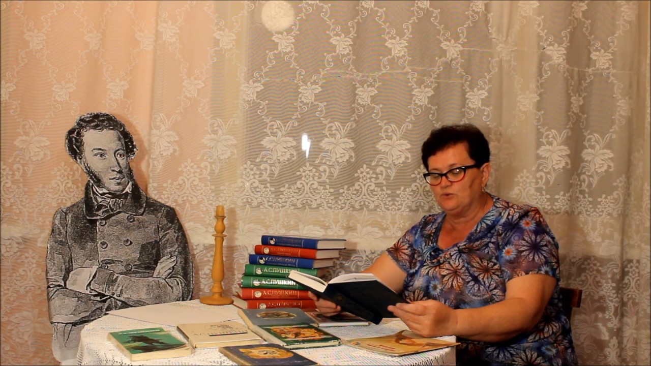 "Телега жизни" А.С. Пушкин. Читает Ирина Пономарева - YouTube