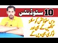 Online 10 Students Got Admission and Take Jobs - Best Computer Course