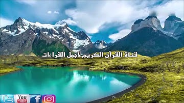 جزء عم تلاوة الشيخ عبدالله الموسى