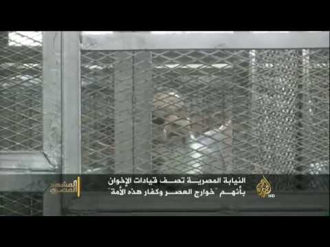 تأجيل محاكمة المرشد العام للإخوان المسلمين محمد بديع