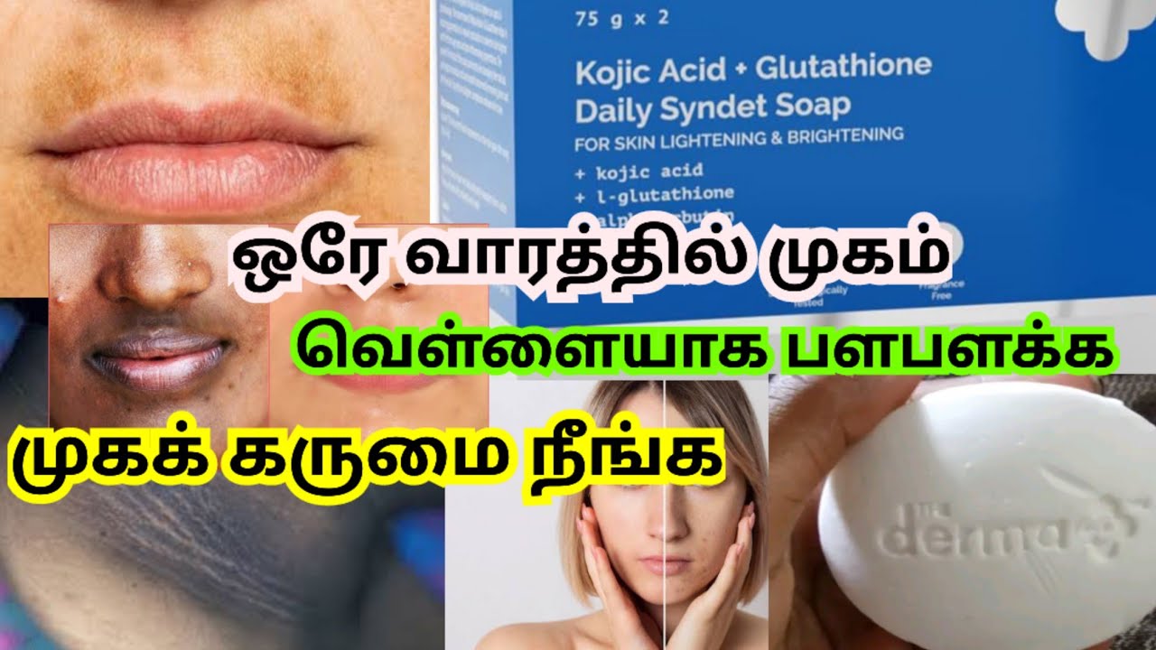 The Derma Co Kojic Acid + Glutathione Daily Syndet Brightening Soap review in Tamil/