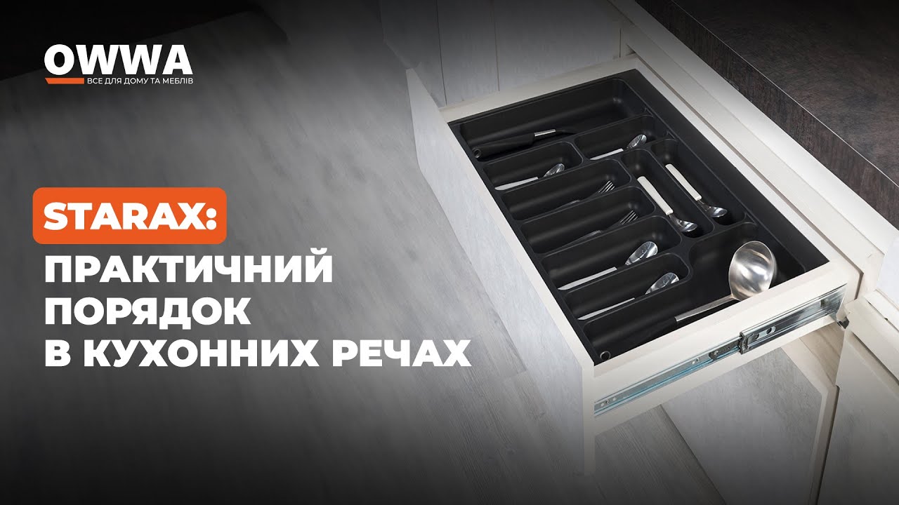 Пенал для посуды белый 600 мм starax (13423) • Купить в интернет