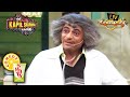 गुलाटी ने अपनी Success का जश्न मनाया | The Kapil Sharma Show | Comedy Shots