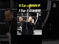 パパゲーナ② #shorts #モーツァルト #musical #オーディション #演劇 #ミュージカル #音楽座