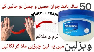 How To Get Fair , Bright &amp; Glowing Skin Instantly || Manicure Pedicure At Home