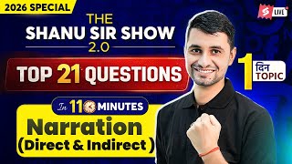 Narration in English Grammar | Direct and Indirect | English 11 Minute Show by Shanu Sir | Testbook
