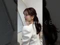 友達とランチ行く日の髪型 #ヘアアレンジ