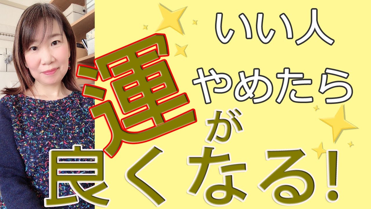 支配型の母親 子どもの人生に入り込んでくる毒親 脳 マインド 潜在意識 Youtube