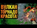 ВУЛКАН + ТОРНАДО = Безумная Сила! Редчайший матч на Pro Уровне в Warcraft 3 Reforged