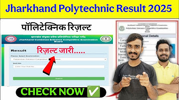 Result is out 💯 | Jharkhand polytechnic result 2025 | jharkhand polytechnic result kese dekhne