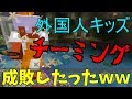 【WiiUマイクラ】外国人キッズがチーミングしてたから成敗したったww【ミニゲーム】