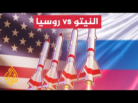 في اتصال نادر.. أمريكا تثني على روسيا بعد اختبار الردع النووي