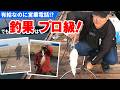【釣り部vol1】釣り中も仕事の電話…ｗ 草刈機を操る男たちは海上釣堀でも爆釣できるのか？