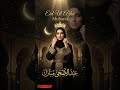 Eid Ul Azha Mubarak 2026 Special Editing | New Trending Status Video #viral