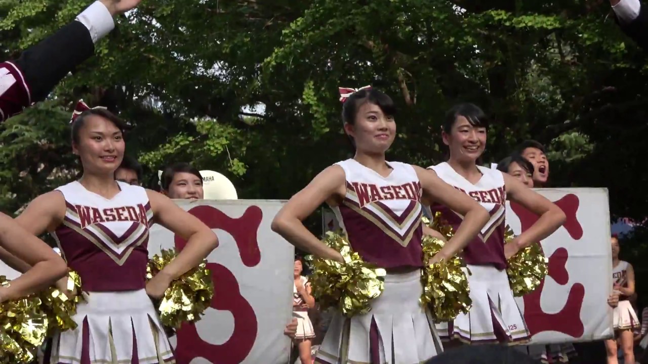 早稲田大学オープンキャンパス2017　8/5応援団による力強い応援メドレー！！