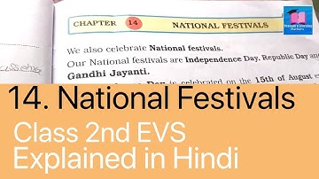 Class 2nd EVS lesson no 14- National Festivals | Explained in Hindi | Maharashtra board|