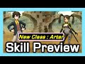 New Class Artar Skill Preview 1st Both Gender Class Dragon Nest Korea