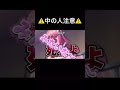 五等分の花嫁〖中の人注意⚠〗