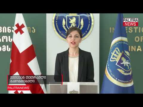 დევნილს  ბინის სანაცვლოდ მოტყუებით 5 ათასს დოლარს სძალავდნენ - დაკავებულს 7 წლამდე პატიმრობა ელის