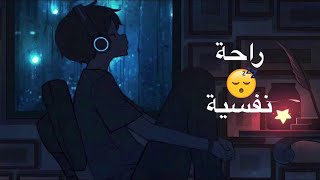 قرآن كريم للمساعدة على نوم عميق بسرعة - قران كريم بصوت جميل جدا جدا قبل النوم 😌🎧 القارئ ياسر الزيلعي