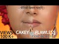 HOW TO AVOID CAKEY FOUNDATION ON INDIAN SKIN | STEP BY STEP 4 BEGINNER जो फाउंडेशन को बनादे FLAWLESS