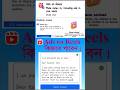 কিভাবে Ads on Reels পাবেন #tech #viral #adsonreelsmonetization #adsonreelssetup