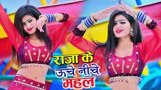 मेरे राजा के ऊँचे नीचे महल | Mere Raja Ke Uche Niche Mahal | Singer Balli Bhalpur | #NewGurjarRasiya