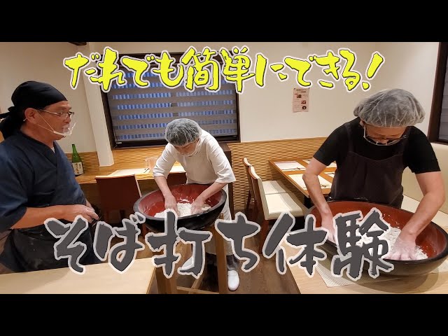 中古】 誰でも簡単 蕎麦打ちを極める！！ ～見れば打てる本格