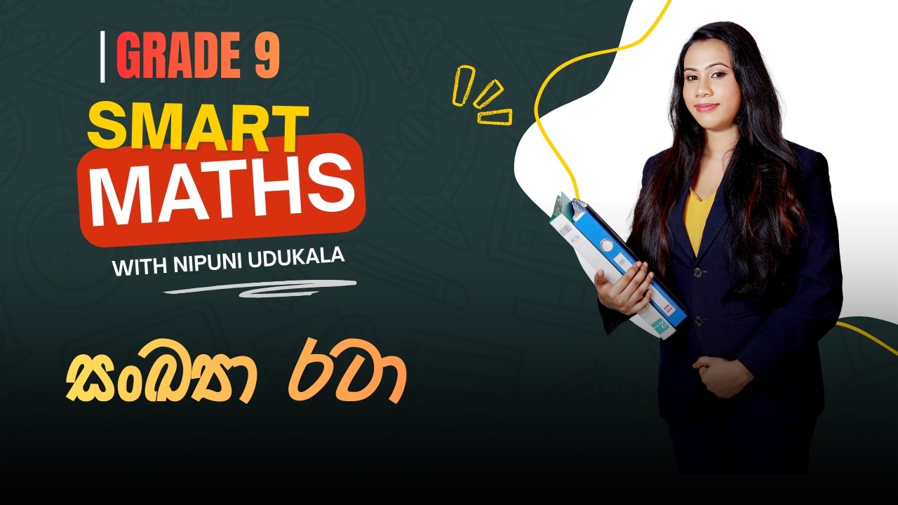 Grade 9-Smart maths with Nipuni Udukala's Zoom Class 1st Day