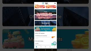Tbc online earning app| tbc /task complete ad get money #tbc #taskmanagement #onlinegaming
