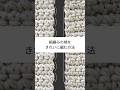 [TIP-10]細編みの端をきれいに編む方法 #編み物初心者 #編み物 #かぎ針編み #crochet #細編み