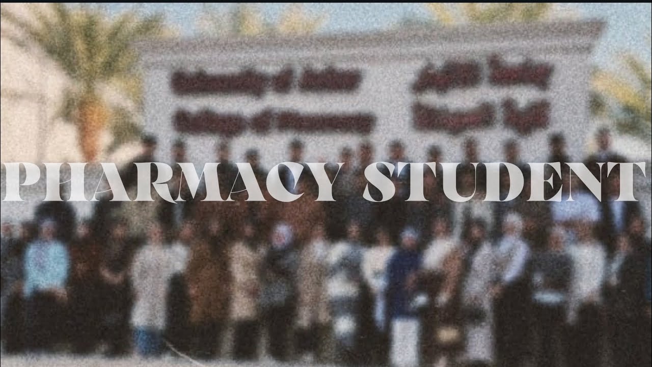 عشوائيات الدوام 