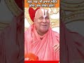हिंदू #hindu