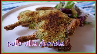 【イタリア料理の技法】鶏の悪魔風　Pollo　alla Diavola