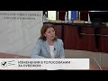 Глава ЦИК о голосовании за рубежом