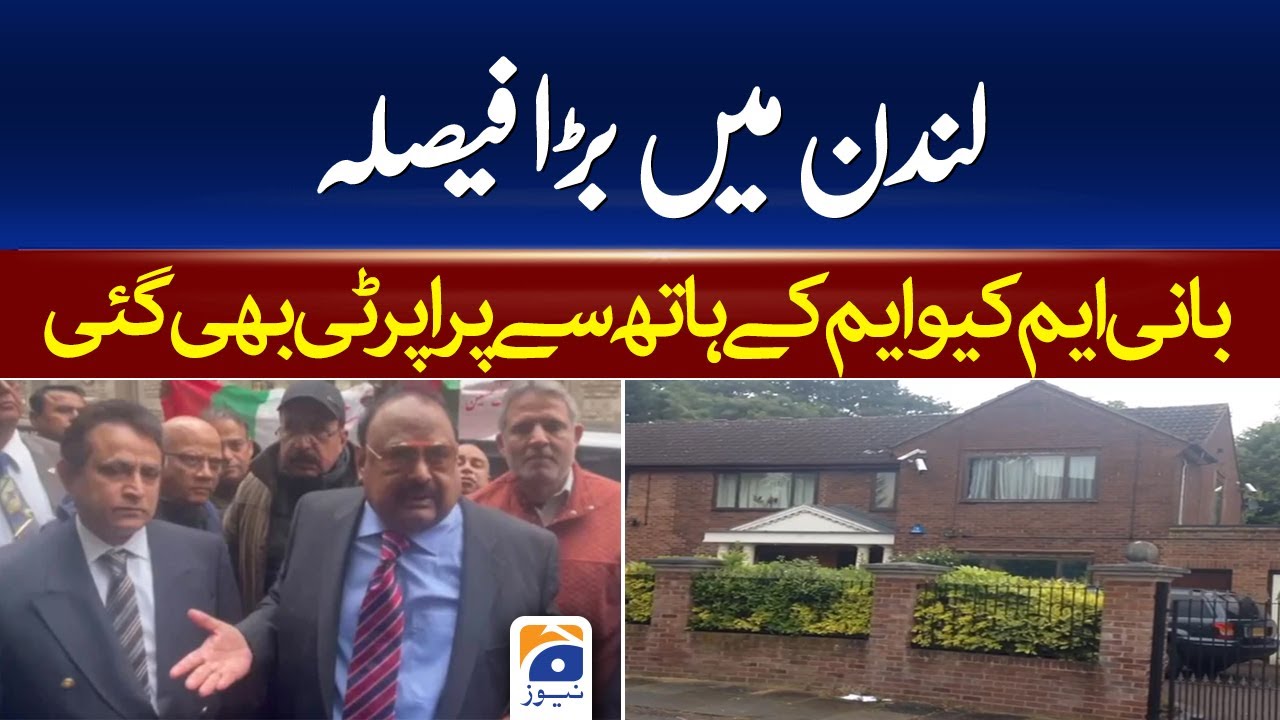 Full facts about Altaf Hussain vs MQM-P case £10 million case at UK High Court - by Murtaza Ali Shah