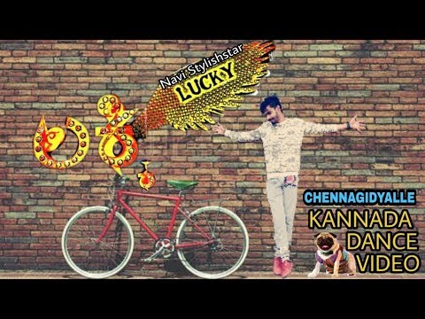 Kannada Dance Dub 2017||Chennagidyalle||Lucky Kannada Movie Dance Video||Rockingstar Yash||