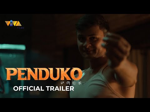 PENDUKO Official Trailer | December 25 in Cinemas | MMFF 2023