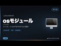【Python入門#20】osモジュールをゆるっと解説!ファイル・フォルダをプログラムで操作☕