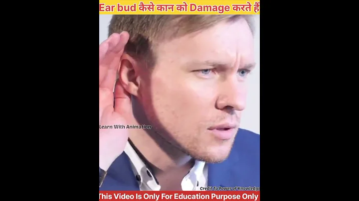 👂 Ear bud कैसे कान को Damage करते हैं 😰 #shorts #facts #learn #shortsvideo