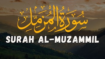 Surat Al-Muzzammil (Enshrouded One) | سورة المزمل - Surah Muzammil سورہ مزمل