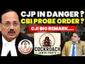 COCKROACH JANTA PARTY IN DANGER? CBI PROBE? CJI BIG REMARK ON CJP #supremecourtofindia #cjp #legal