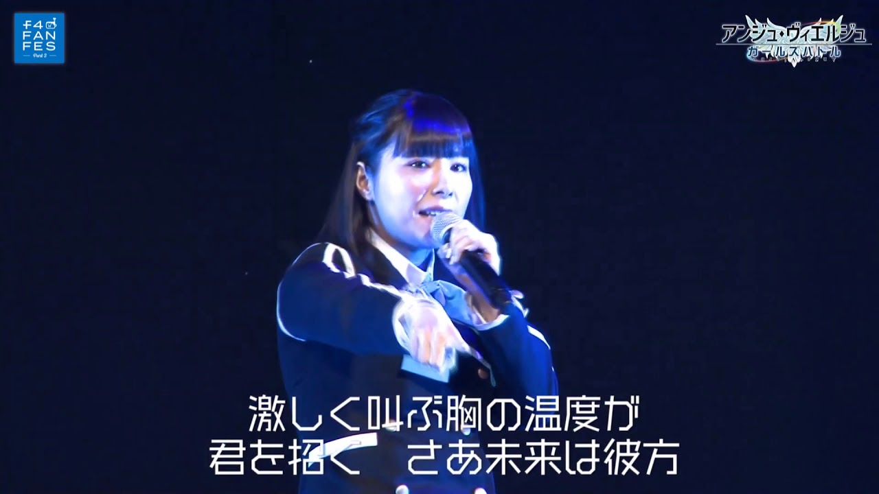 Tears Breaker 19 Live 相坂優歌 生田善子 小見川千明 山田麻莉奈 Youtube