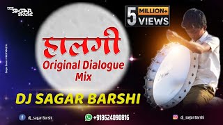 Halgi - (Original Mix) - Dj Sagar Barshi | हलगी डीजे सागर बार्शी Resimi