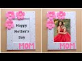 Diy  beautiful handmade mothers day gift  mothers day gift idea easy  mothers day photo frame